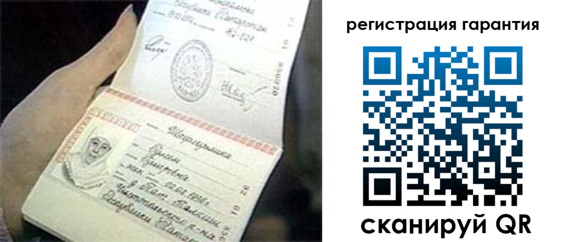 прописка регистрация в Плавске